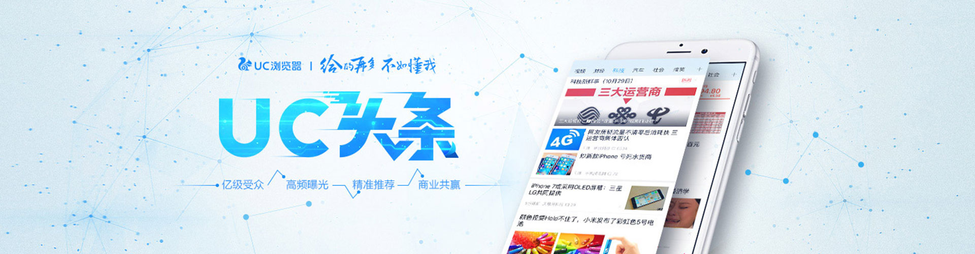 泗县信息流怎么做